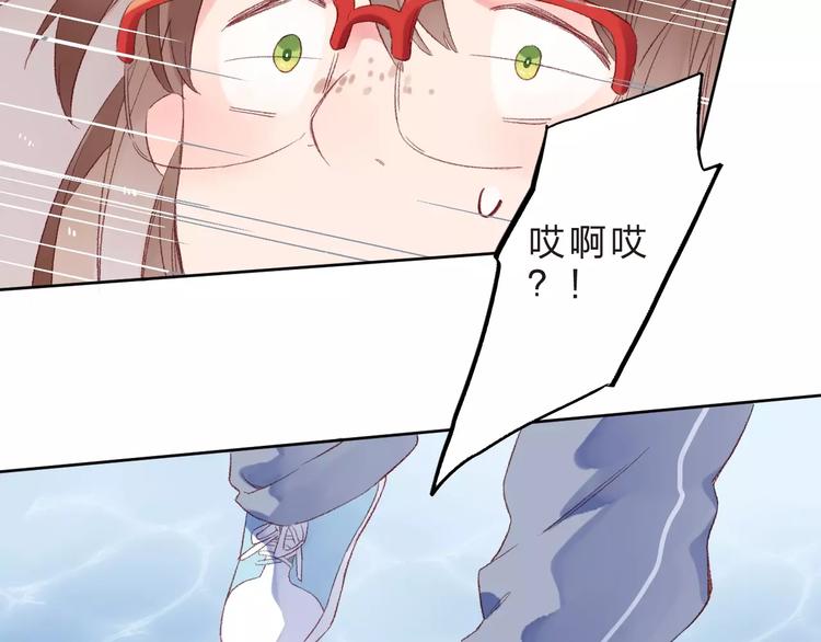 第16话 在意95