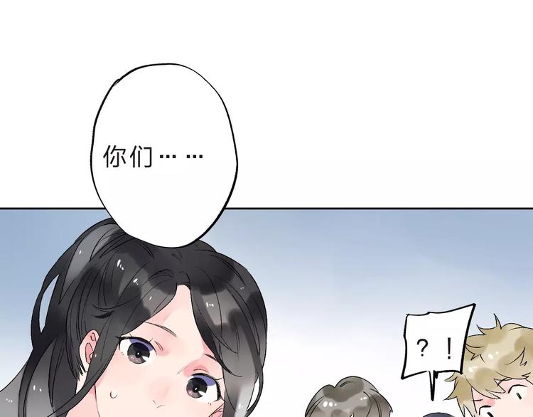 第11话 惩罚52