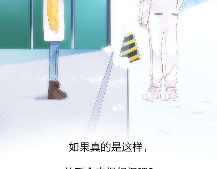 第46话 揭穿96