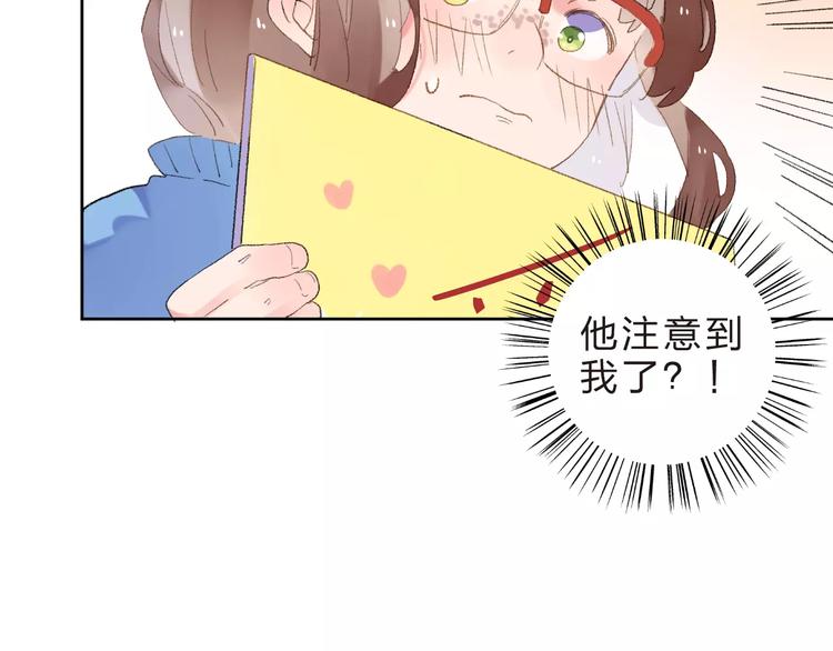 第14话 Pick me111