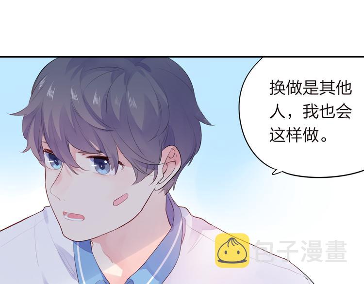 第30话 距离106