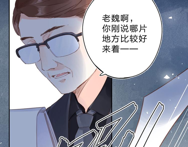 第72话 周末，好久不见108
