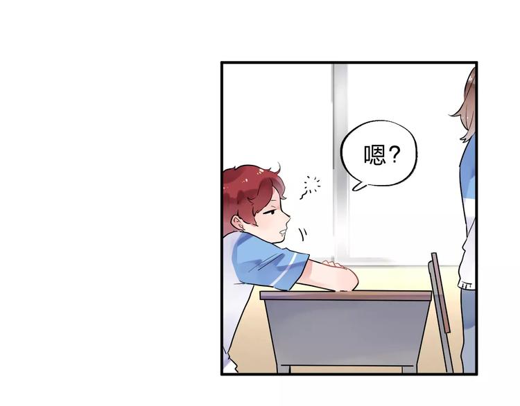第3话 考试61