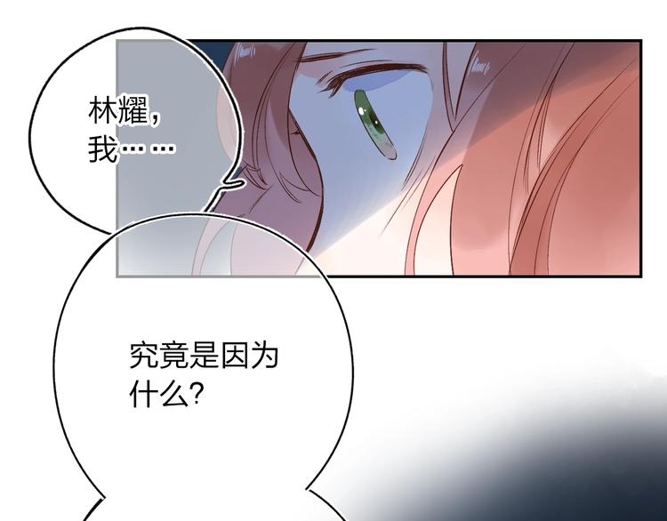 第71话 和自己的约定20