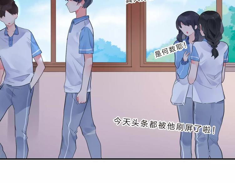 第1话 圈子79