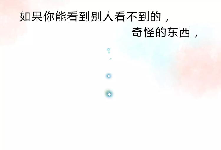 序章 青春的答案9