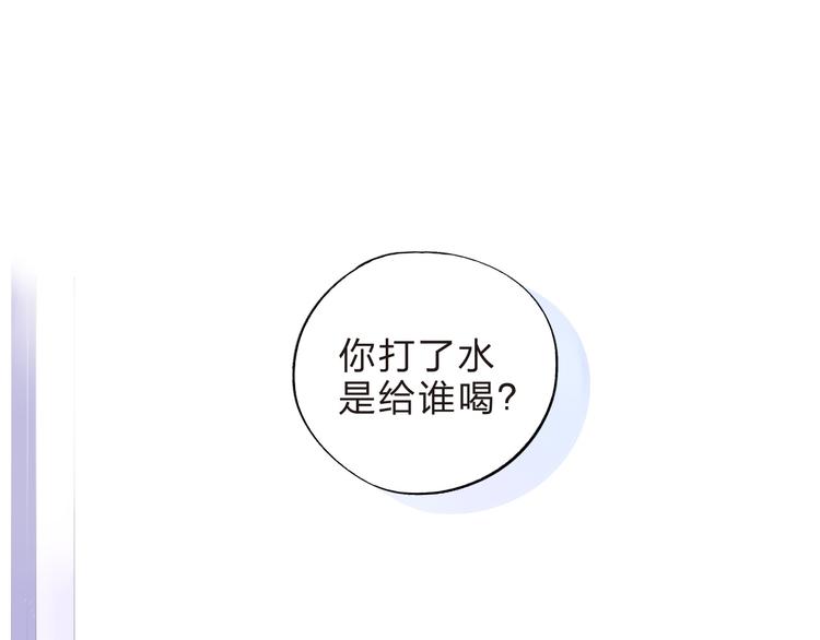 第19话 了解45