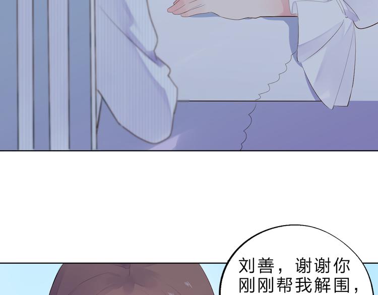 第23话 狼狈87
