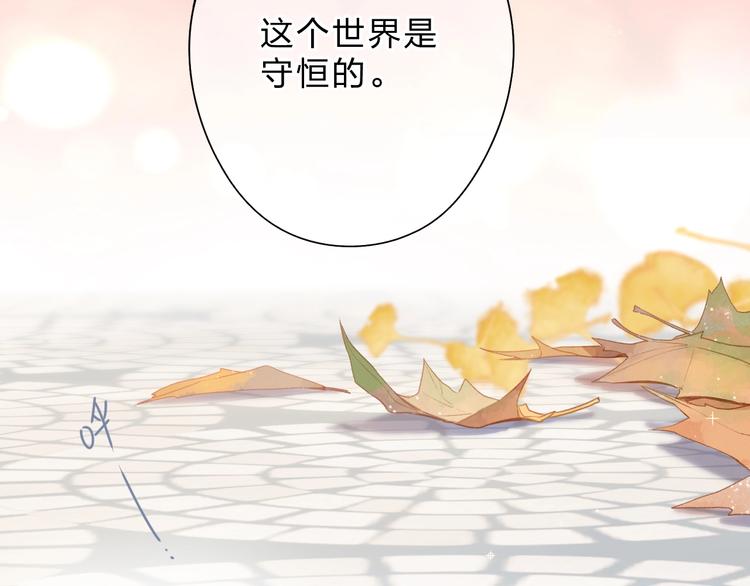 第94话 秋之剪349