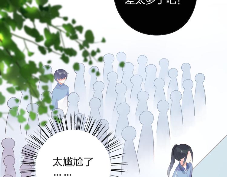 第29话 领操77