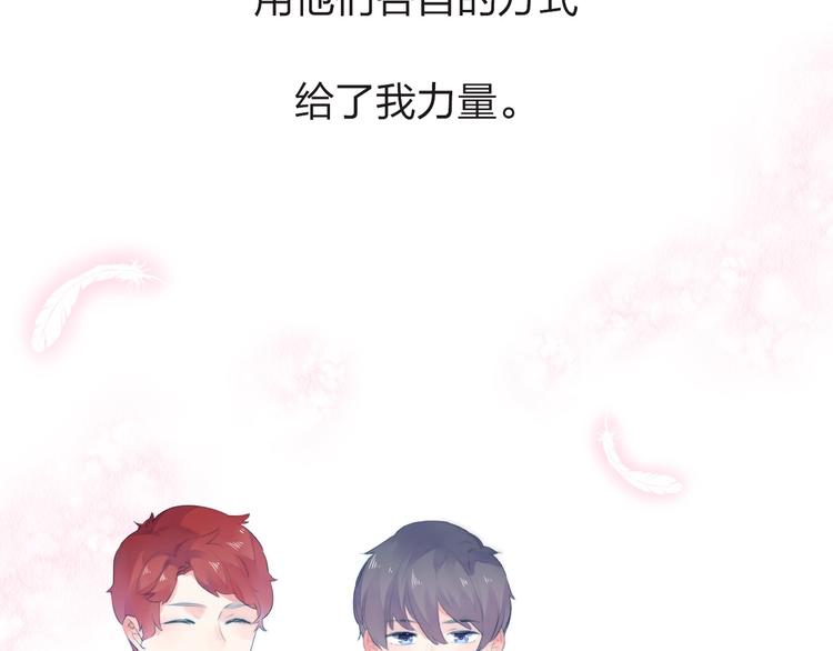 第27话 有我在113