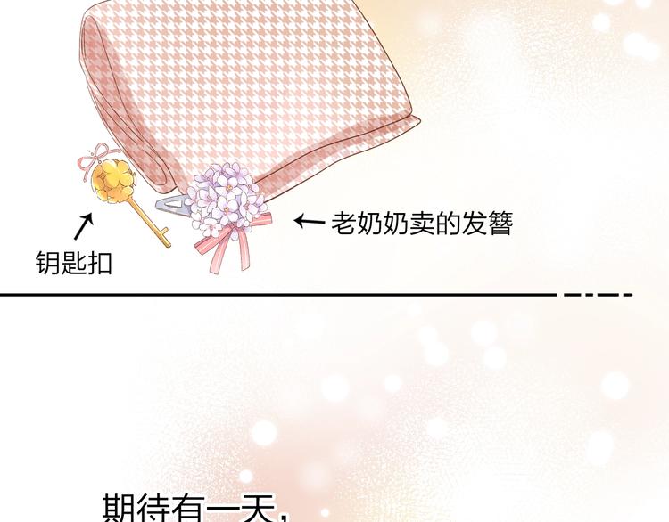 第64话 我要疯了51