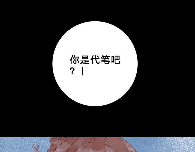 第72话 周末，好久不见175