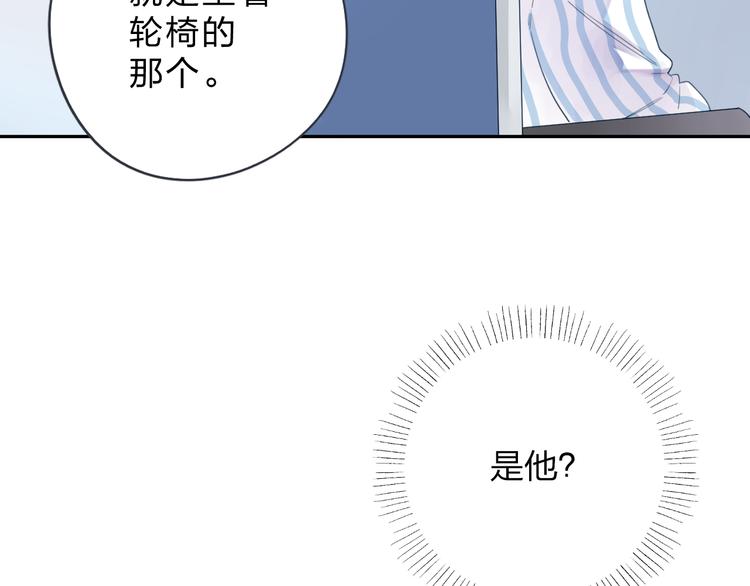 第39话 礼物49