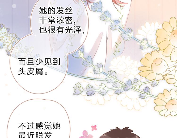 番外 演员幕后——周末56