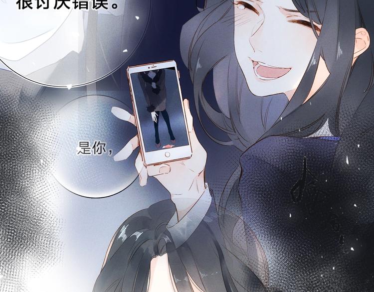 第82话 抉择51