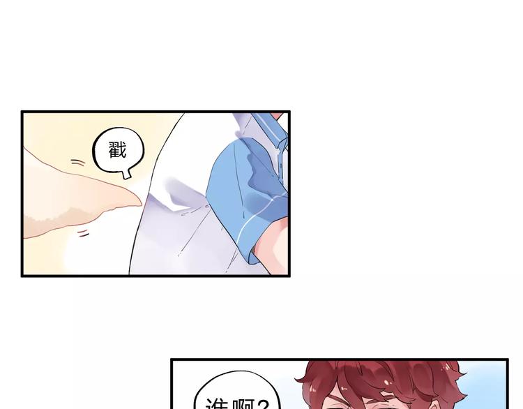 第3话 考试6