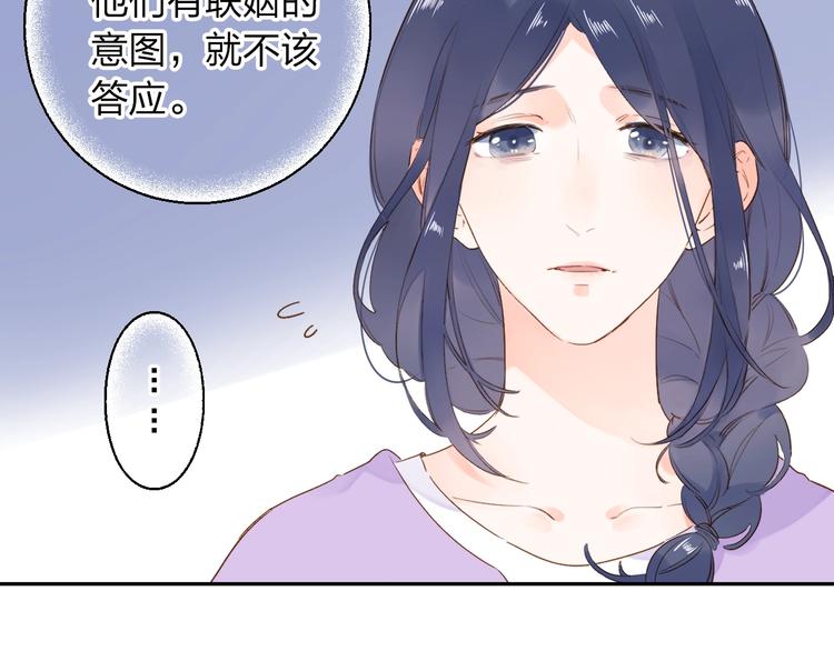 第64话 我要疯了20