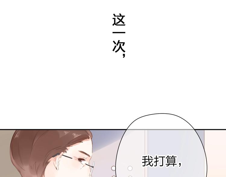 第80话 飞蛾扑火65
