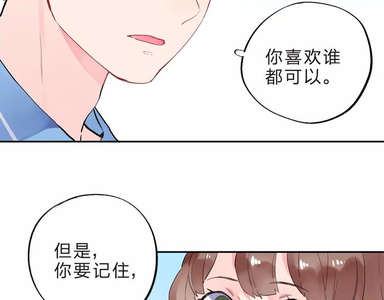 第8话 波点57