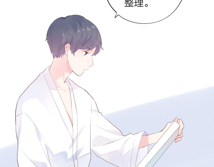 第27话 有我在138