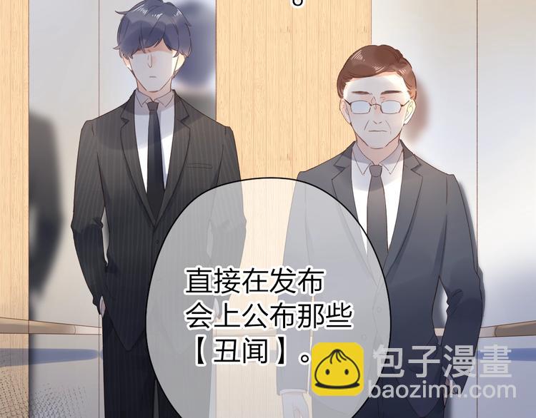 第80话 飞蛾扑火68