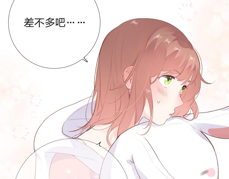第46话 揭穿43