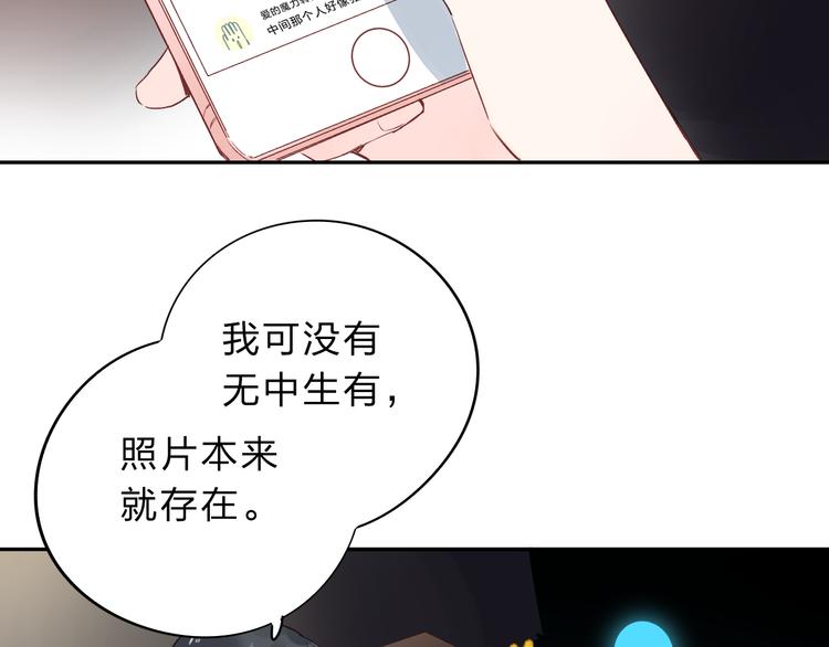 第51话 自私154