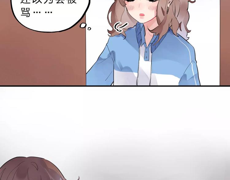 第2话 社交52