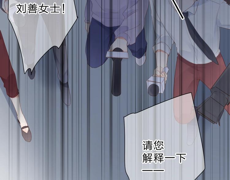 第80话 飞蛾扑火164