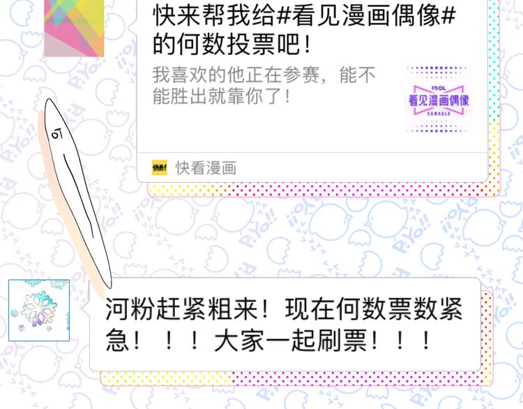 番外 青春谜题4