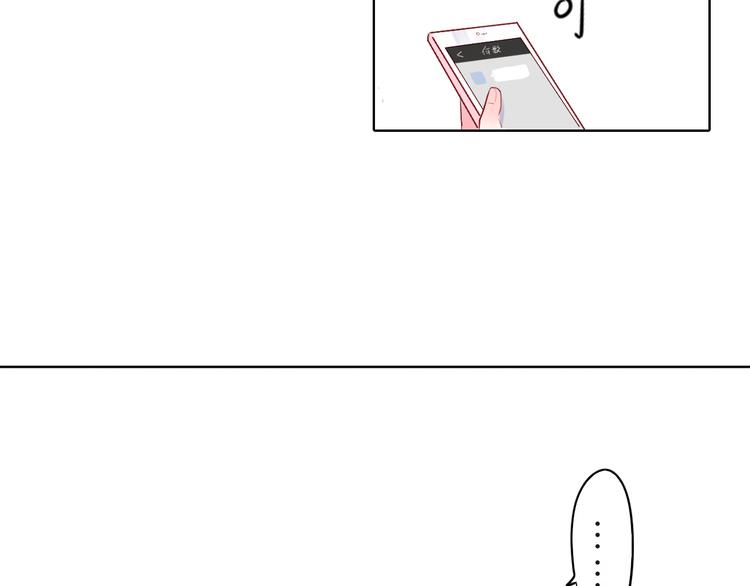 第25话 空白画纸179
