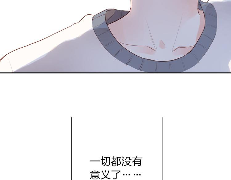 第51话 自私17