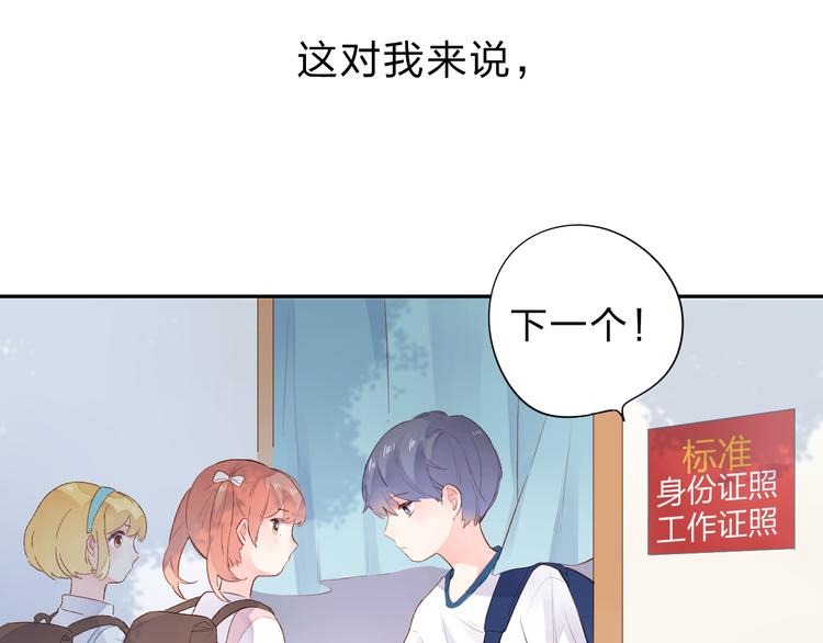 第37话 工具27