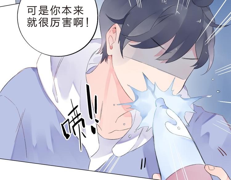 第18话 挥之不去79