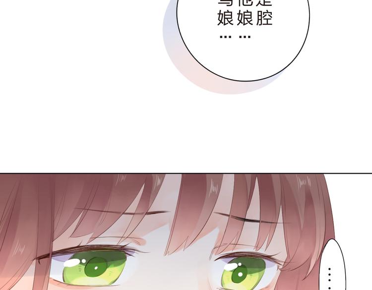 第25话 空白画纸128