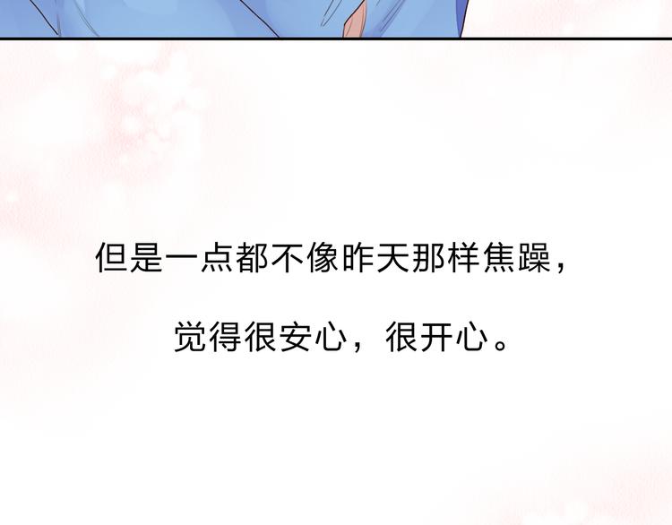 第36话 拉钩32