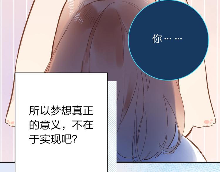 第73话 后悔的代价192