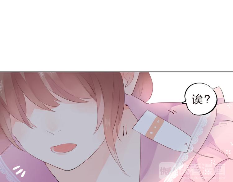 第23话 狼狈72
