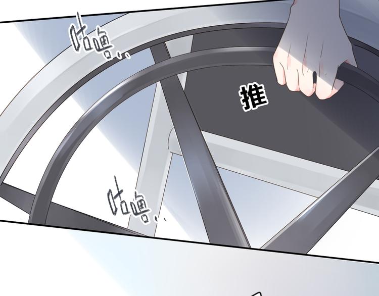 第39话 礼物26