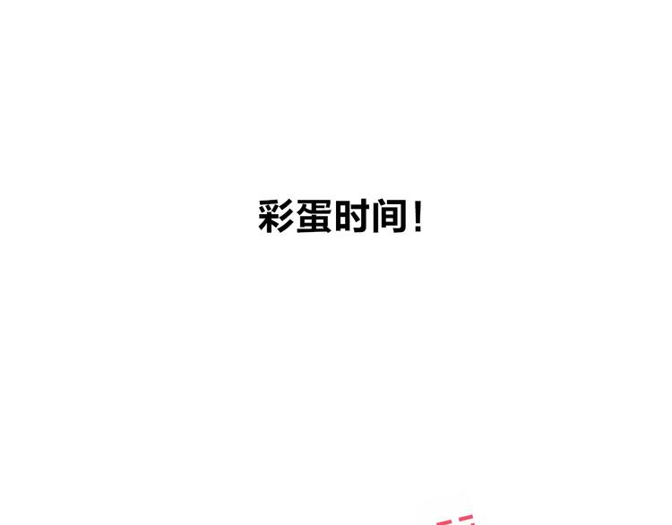 第49话 逃避207