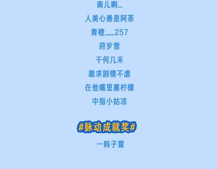 第71话 和自己的约定186