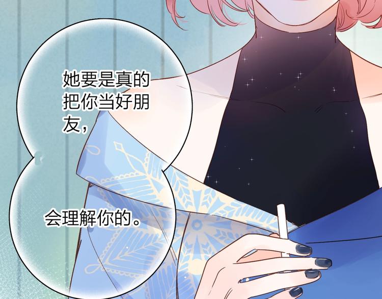 第70话 正面回应139