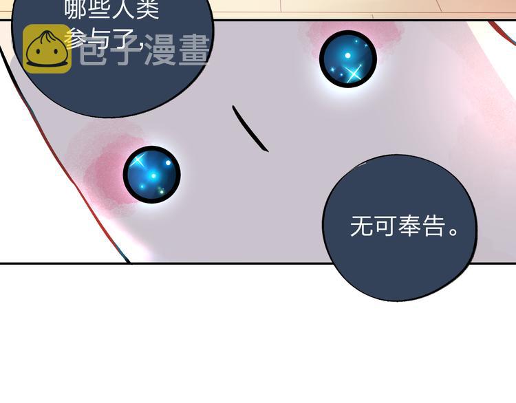 第6话 标准99