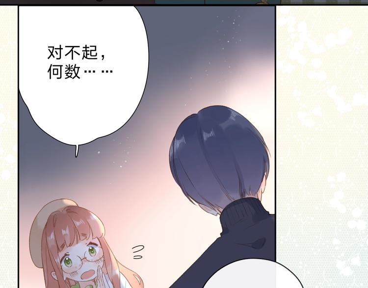 完结篇 冬之结227