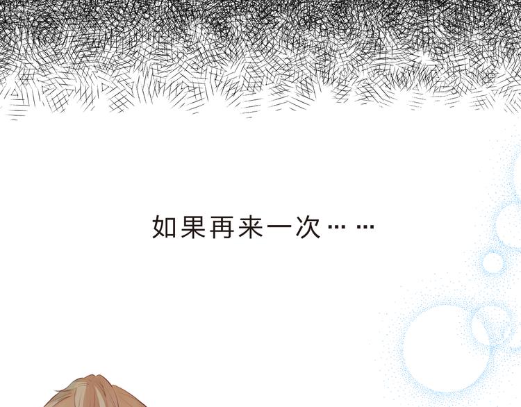 第25话 空白画纸141