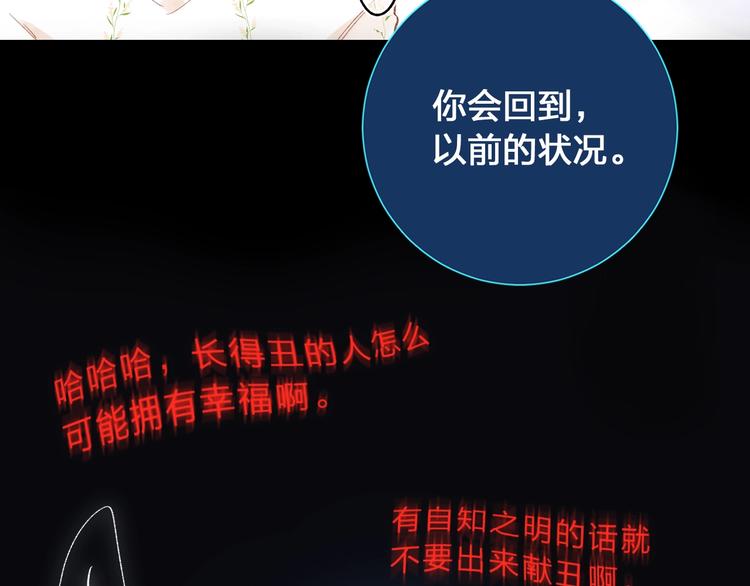 第72话 周末，好久不见26