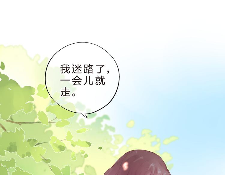 第24话 连结12
