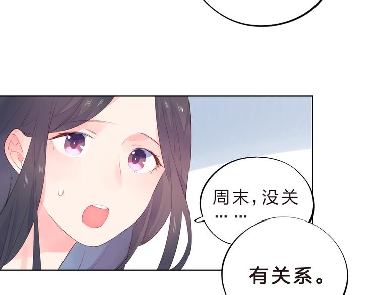 第23话 狼狈89