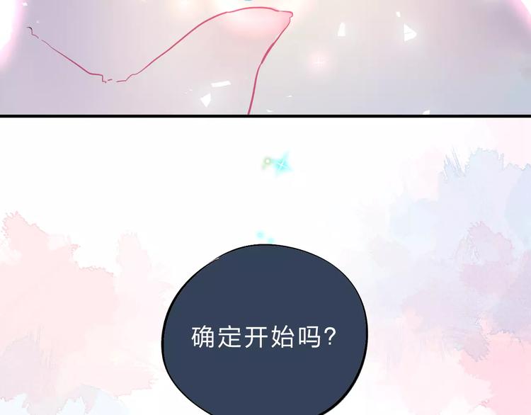 第1话 圈子11